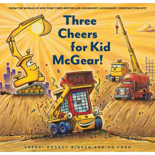 Three Cheers for Kid McGear!: (Family Read Aloud Books, Construction Books for Kids, Children's New Experiences Books, Stories in Verse)