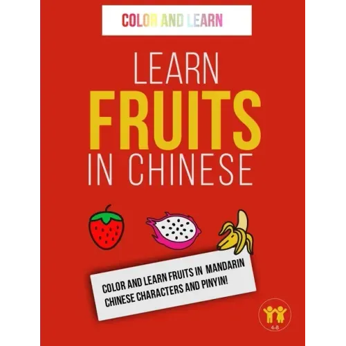 Learn Fruits in Chinese: Color and Learn Fruits in Mandarin Chinese Characters and Pinyin!