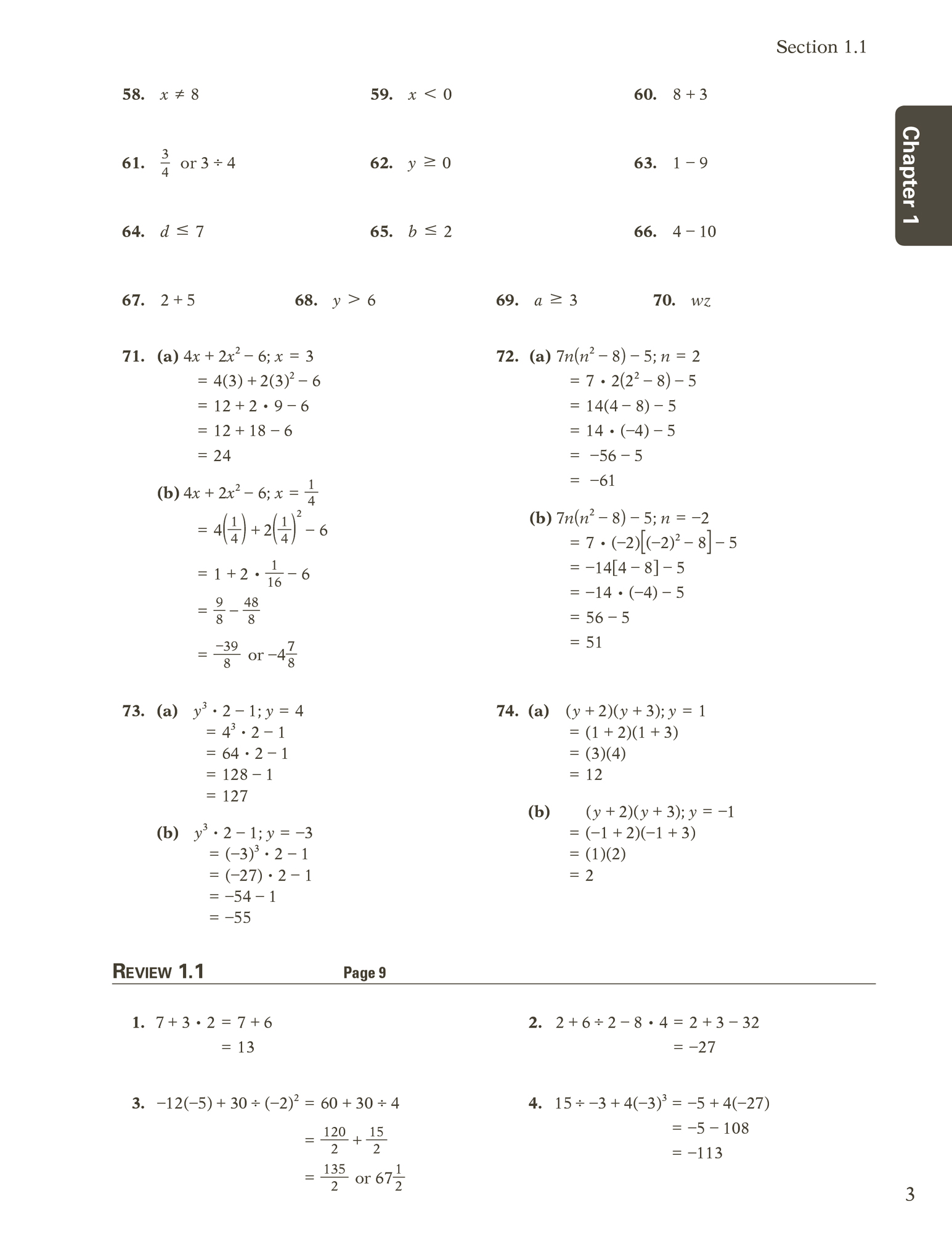 Abeka 10th Grade Algebra 2 Solution Key | Used Like New