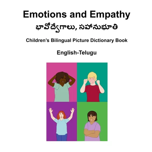 English-Telugu Emotions and Empathy Children's Bilingual Picture Dictionary Book